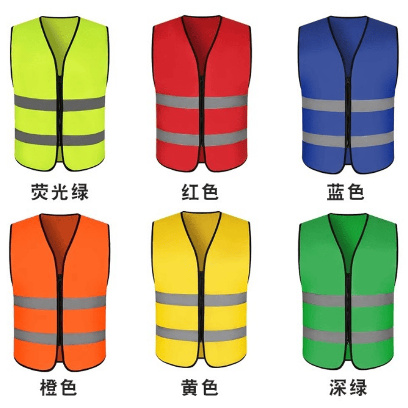 鑫木樽防护马甲L-3XL件高清大图
