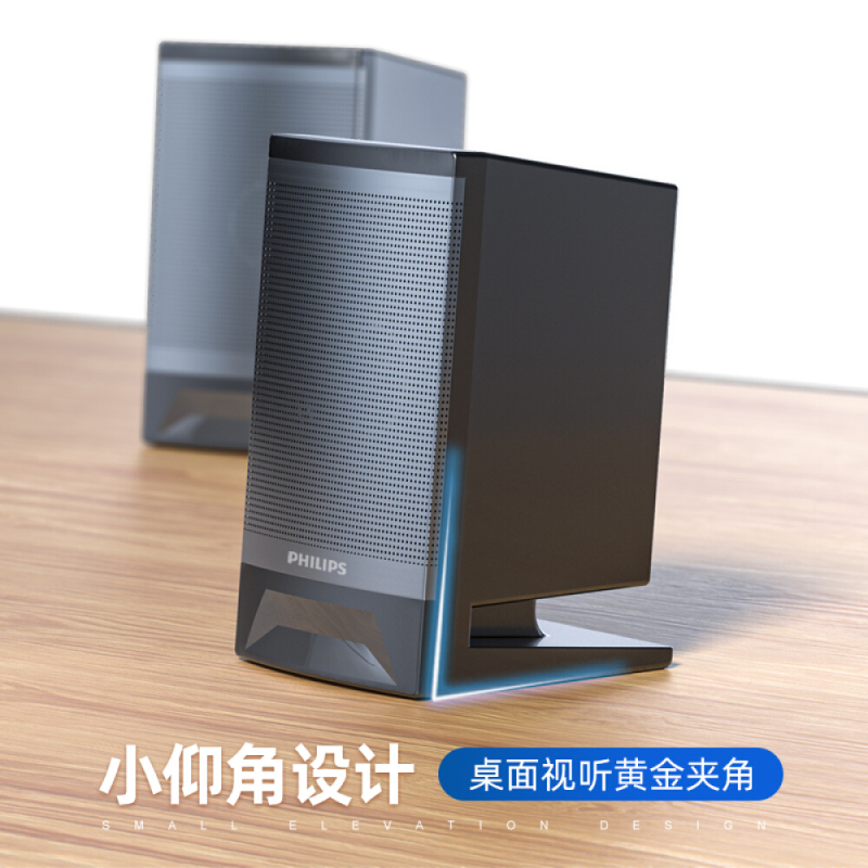 飞利浦(philips) SPA33 蓝牙音箱电脑音响家用多媒体USB笔记本低音炮小音箱