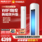 奥克斯(AUX)3匹 空调挂机 变频 新三级能效 挂壁式 家用冷暖 强力除湿 KFR-72GW/BpR3ZAQK(B3)