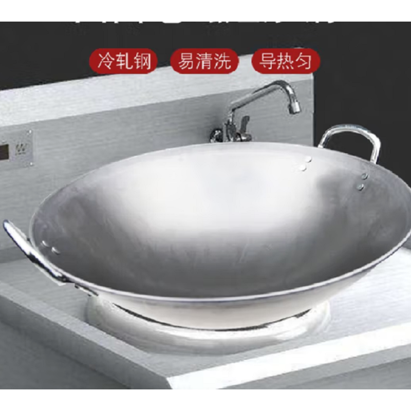 都市太太(Dstt) 双耳圆底凹面炒菜锅60cm/个