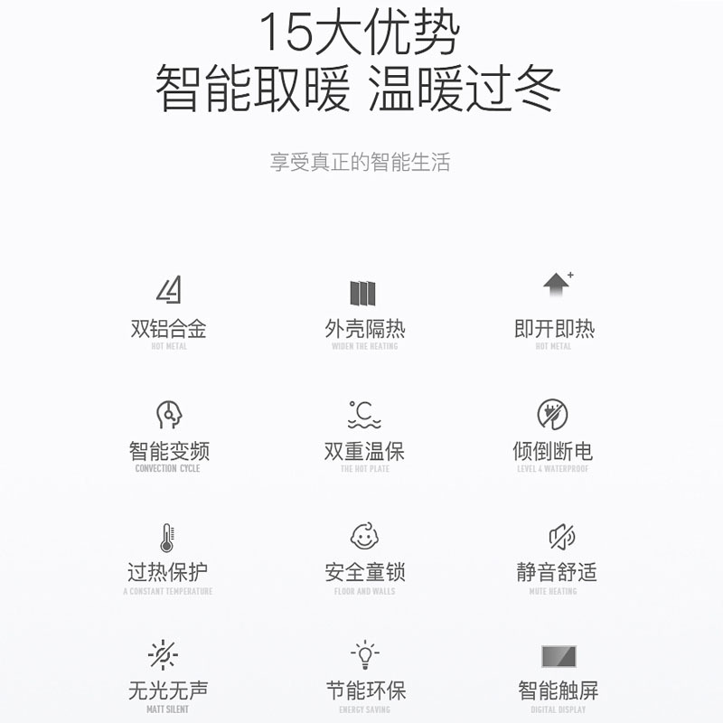 美国西屋 踢脚线取暖器 WTH-KL09