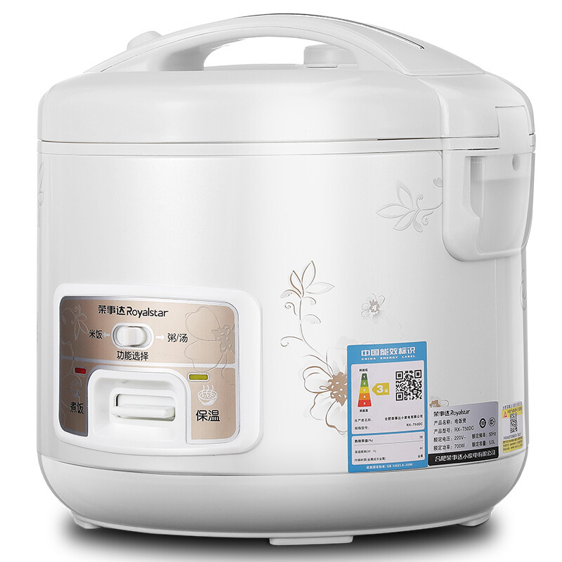 荣事达royalstar电饭煲智能5l大容量电饭锅5升