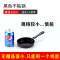 麦饭石平底锅大号多功能煎烙饼煎蛋电磁炉专用炒锅煎饼工具不粘锅 12cm不粘锅*（煎鸡蛋）没赠品