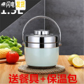 三维工匠手提304不锈钢保温双层提锅 6小时保温桶 1人2饭盒成人学生便当盒 304北欧绿1.5升【餐具保温包】