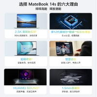华为HUAWEI MateBook 14s笔记本电脑2022 12代酷睿标压处理器i7-12700H 16GB+1TB 高性能轻薄本 2.5K14.2英寸高刷触控全面屏 深空灰