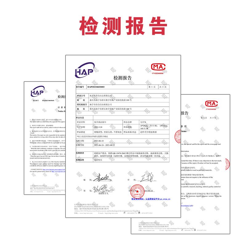 [苏宁宜品]160片桶装超大容量装 家具清洁湿巾除臭抑菌 温和不刺激 不含荧光剂