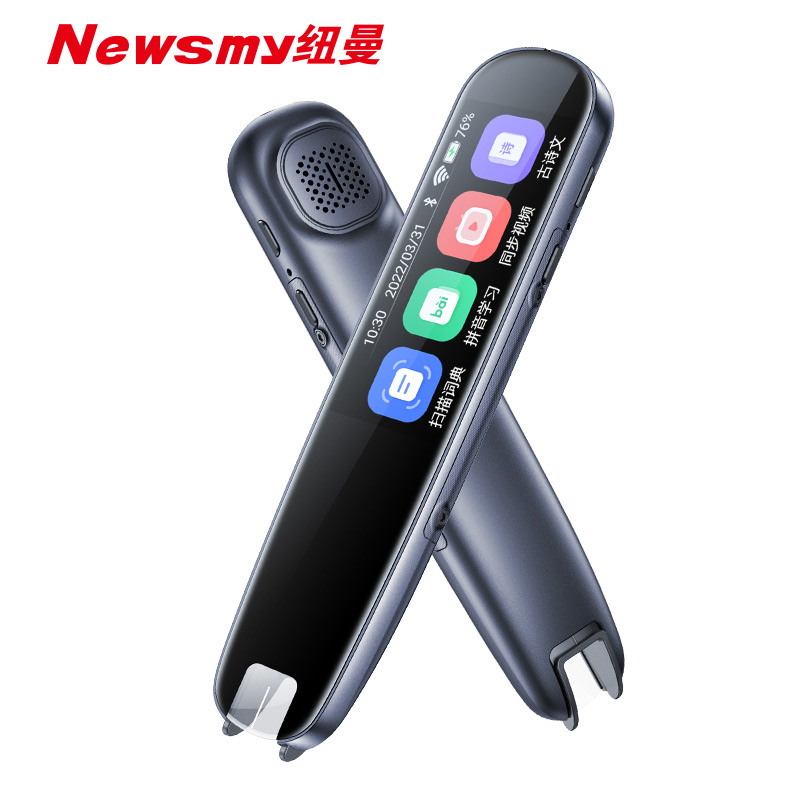 纽曼 词典笔N2专业版黑色