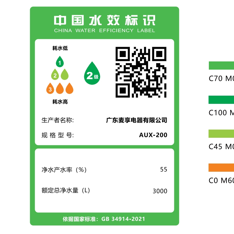 奥克斯(AUX)C200商用开水器净水器RO反渗透饮水机大型加热直饮净水一体机公司学校办公室多人 一开一常温