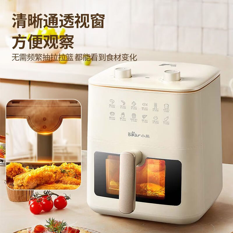 小熊空气炸锅家用多功能无油炸锅大容量一键控温不粘涂层可视窗 QZG-H16V6-P01高清大图