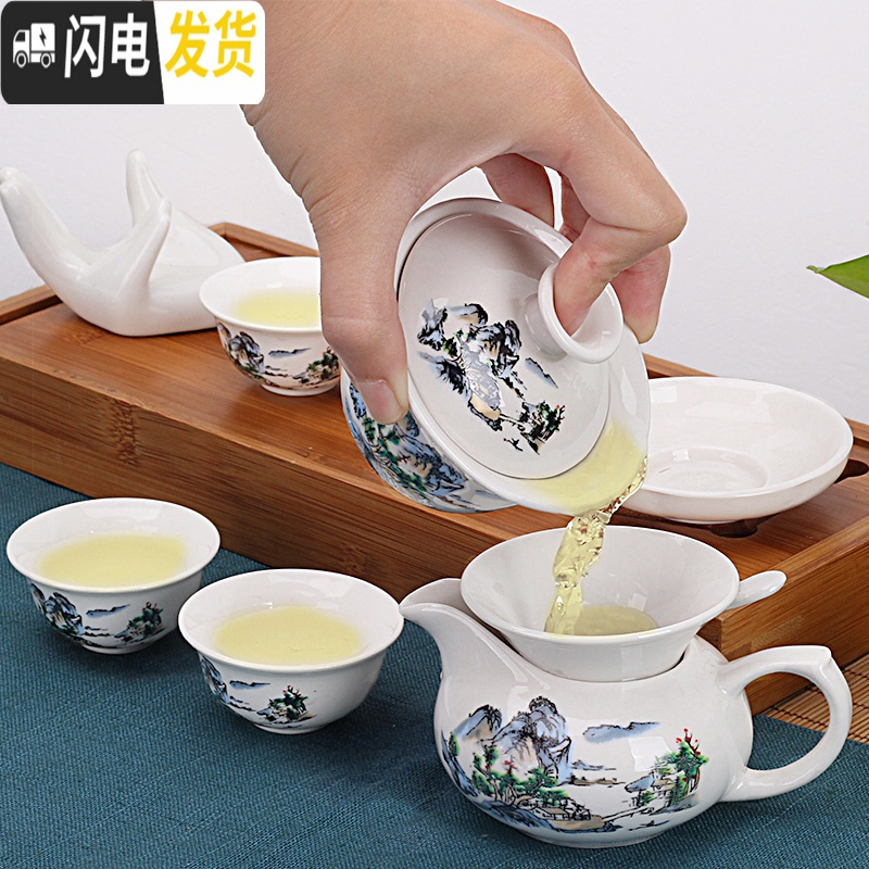 三维工匠茶具套装 功夫茶具 陶瓷茶杯套装白瓷整套青花瓷茶杯盖碗茶具 10头功夫套装-马到成功