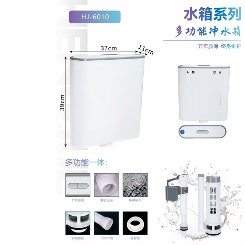 蹲便池 后进前排带存水弯带水箱 单位:套高清大图