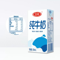 三元小方白纯牛奶250ml*16盒 新老包装交替 【8月新货】