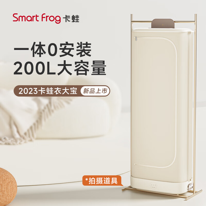 卡蛙*衣大宝干衣机KW-GY14兰迪黄高清大图