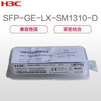 华三(H3C) SFP-GE-LX-SM1310-D 光模块 千兆单模双纤LC 千兆以上 以太网交换机