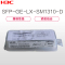 华三(H3C) SFP-GE-LX-SM1310-D 光模块 千兆单模双纤LC 千兆以上 以太网交换机