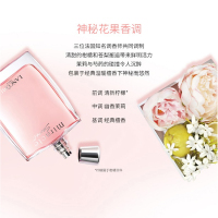 Lancome 兰蔻 奇迹密语女士香水 EDP 50ml