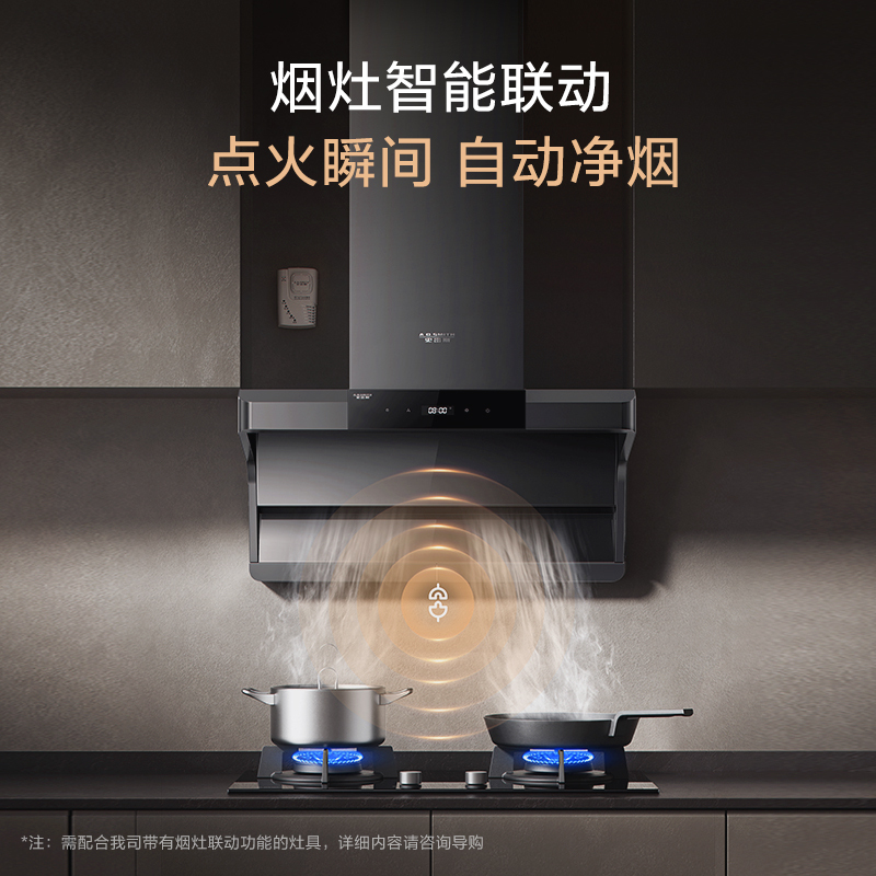 佳信达ao史密斯烟机cxw350q2awi