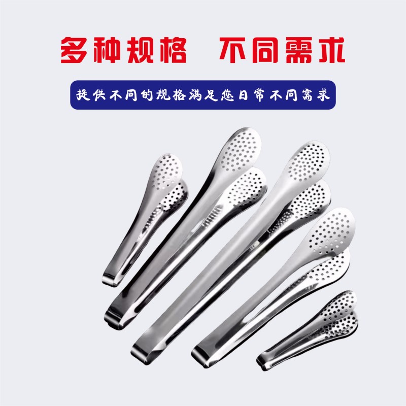 烹巅Poondear 不锈钢食品夹 12寸