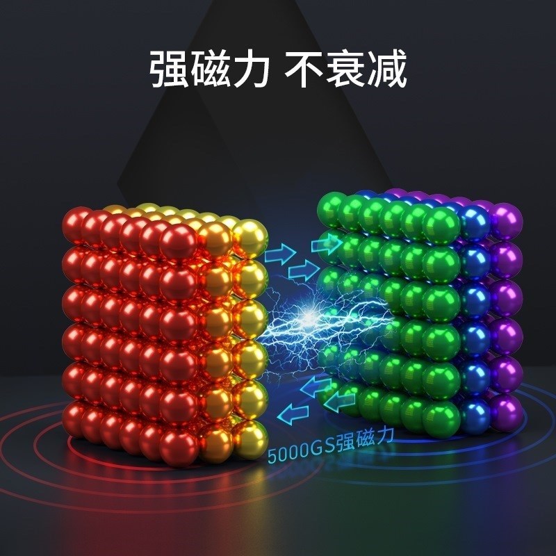 彩色磁力珠吸铁石玩具1000吸力孩子连发开发训练模型小球大小宝宝 彩色十色1000[送铁盒+切卡+布袋