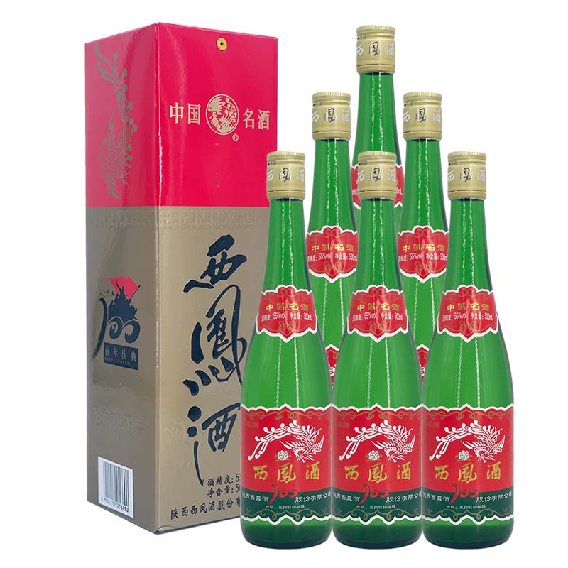 西凤酒 55度 绿瓶 西凤 百年庆典 纪念酒 凤香型 1瓶1盒装 2021年
