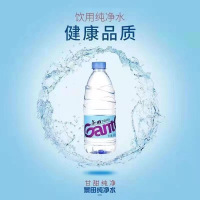 景田Ganten饮用纯净水560ml*24瓶家庭办公饮用水