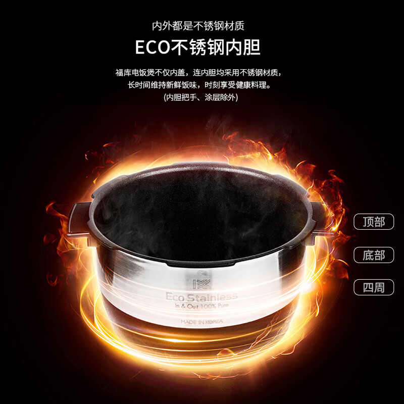 CUCKOO福库 IH加热多功能快速蒸煮米双压电饭煲 CRP-KHTS1010FD 5L高清大图