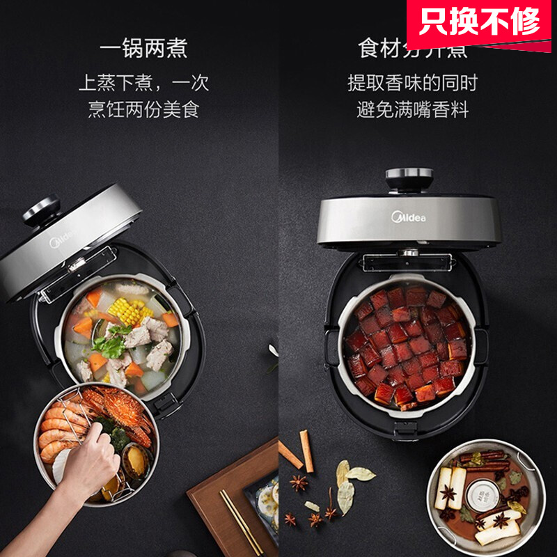 美的(Midea)HT5078PG电压力锅新款家用全自动压力锅5L压力锅