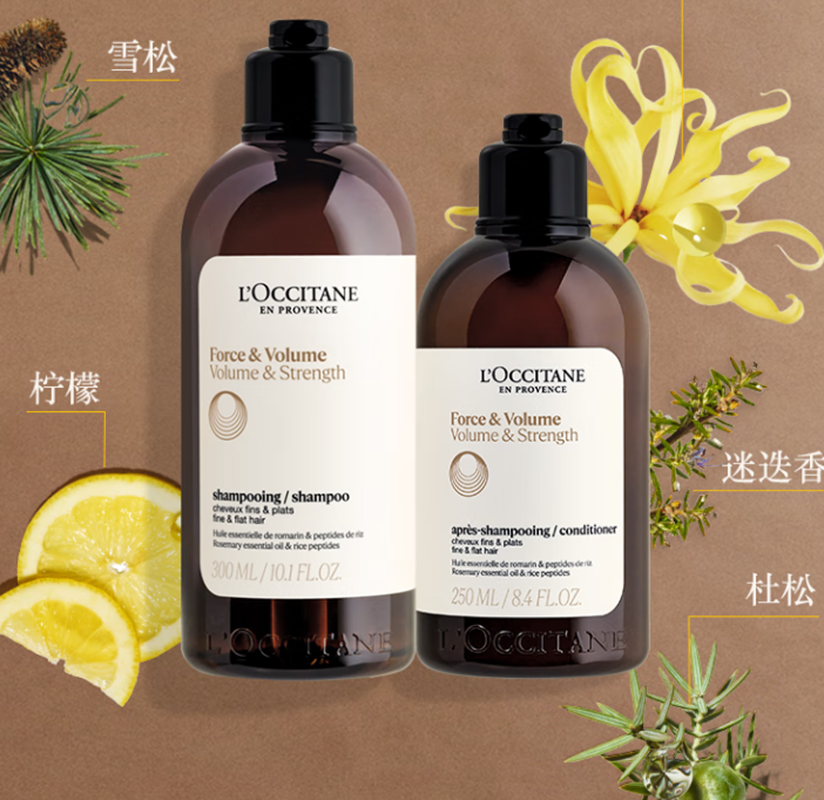 欧舒丹草本强韧洗护(洗发300ML+护发素250ML)礼盒随机高清大图