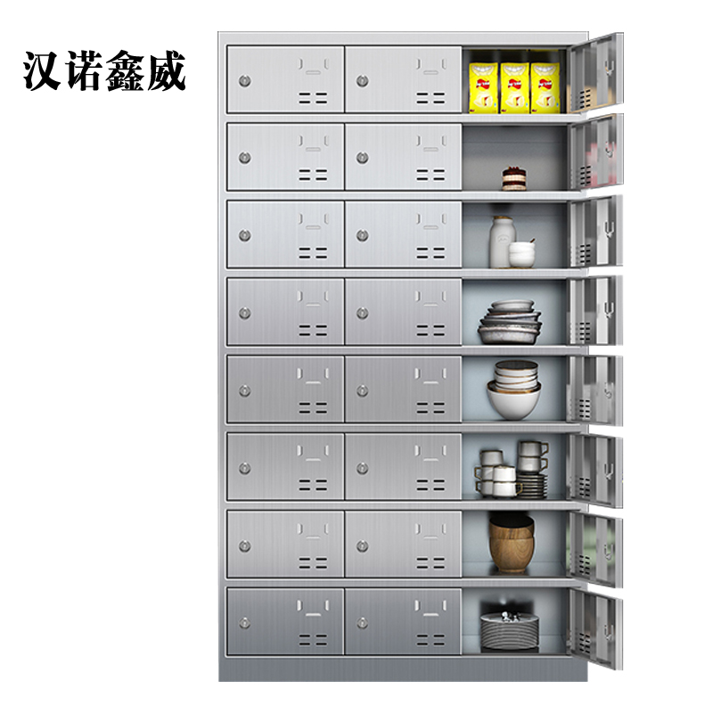 汉诺鑫威201不锈钢食堂带锁餐具柜24门餐盘柜钥匙锁1800*1025*400