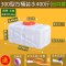 方形塑料水箱家用蓄水桶卧式储水用大号储水桶大容量存水塔储水罐