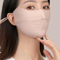 夏季无痕立体防晒冰丝口罩女夏天户外护眼角遮阳透气面罩礼品-冰丝口罩深粉色+深灰色