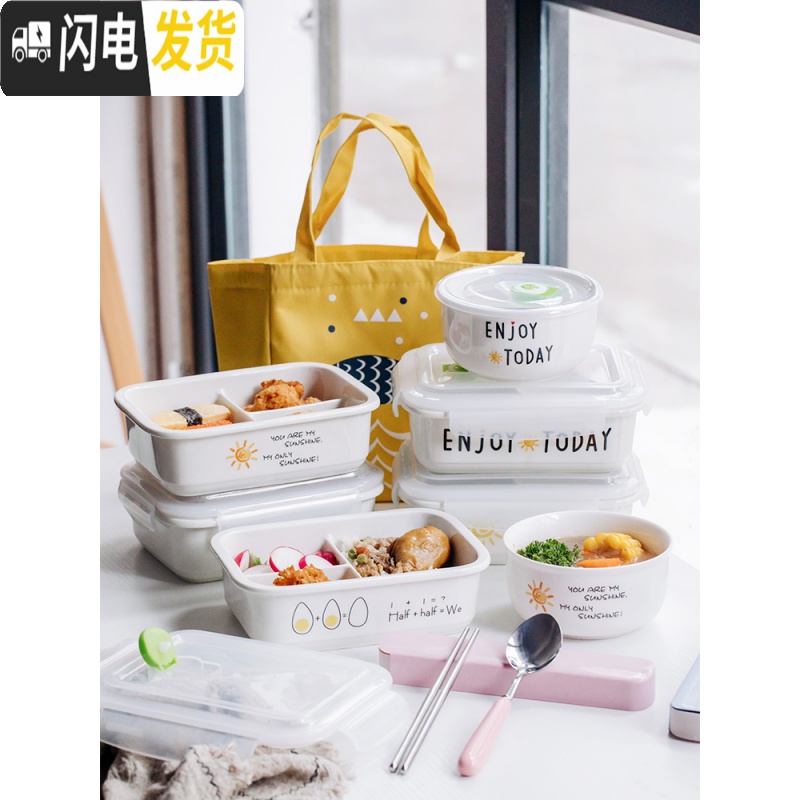 三维工匠上班族带饭四面扣陶瓷饭盒分格微波炉日式分隔三格便当盒保鲜碗 英文无格饭盒+勺筷+袋子高清大图