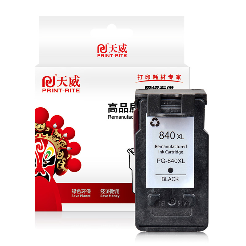 天威 PG840-黑色墨盒 适用佳能MX528/458/398/378/438