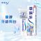 舒适达(Sensodyne)配方 180g 牙膏 (计价单位:支)
