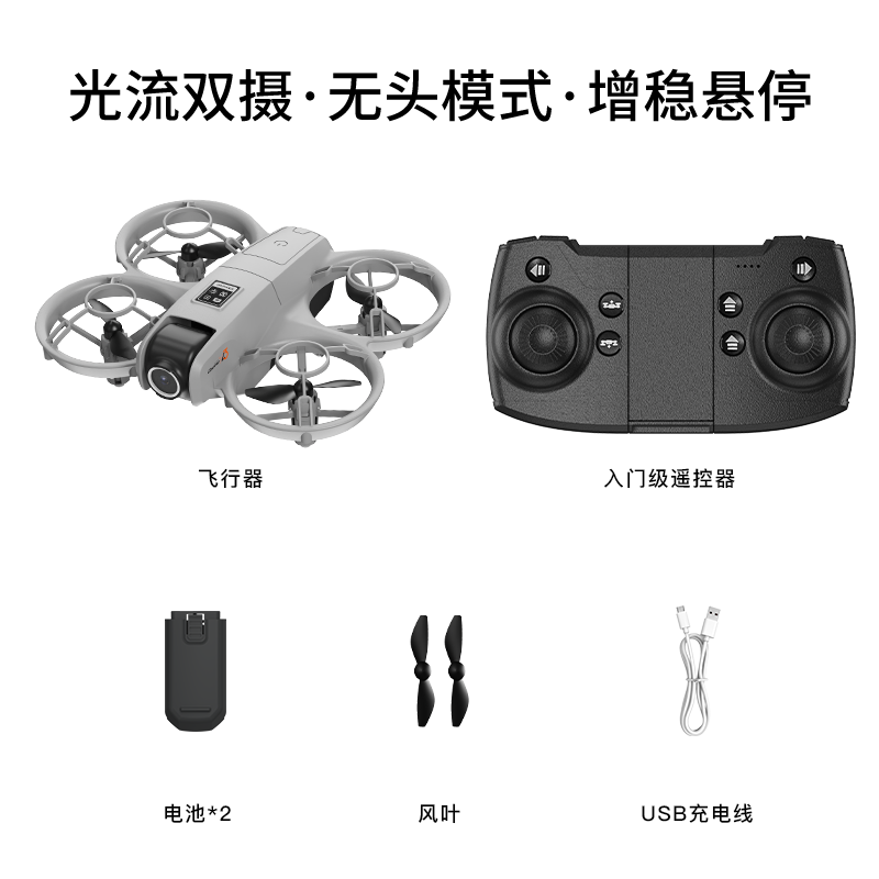 利格无人机高清航拍4K长续航智能避障折叠便携航拍器