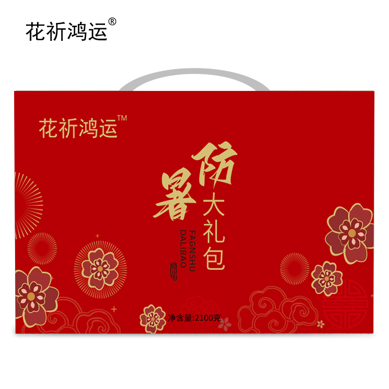 花祈鸿运菊花茶绿豆冰糖枸杞红枣杂粮礼盒九2100克盒