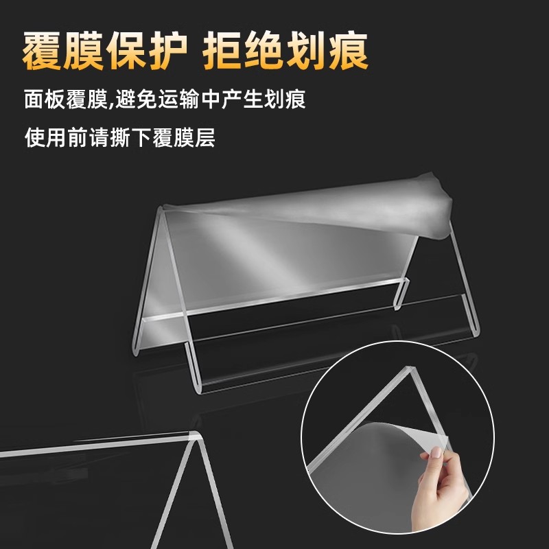 芊陌帆/透明亚克力三角牌/工号牌/会议牌/强磁桌牌/20*10cm/块高清大图