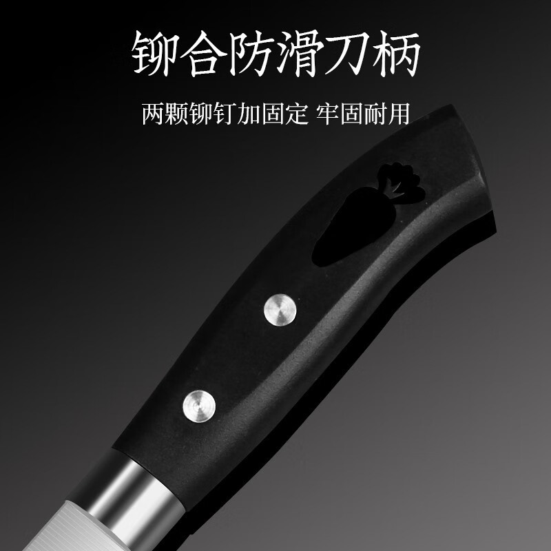 君需 水果刀 刀长21cm柄长11cm高清大图