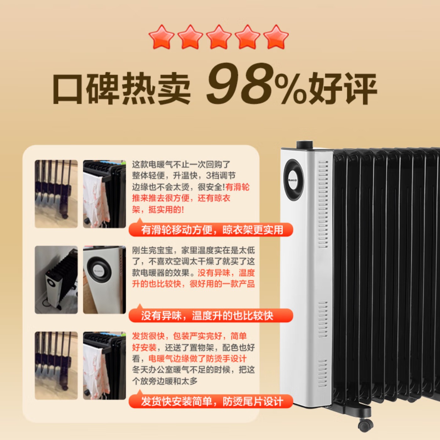 格力(GREE)[年度金榜单品]取暖器电热油汀加热电暖器立式电暖气加热器家用大面积加湿宽片 NDY23-X6022高清大图