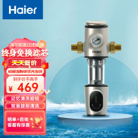 海尔(Haier) 前置过滤器家用反冲洗式中央净水机全屋自来水净水器HP15