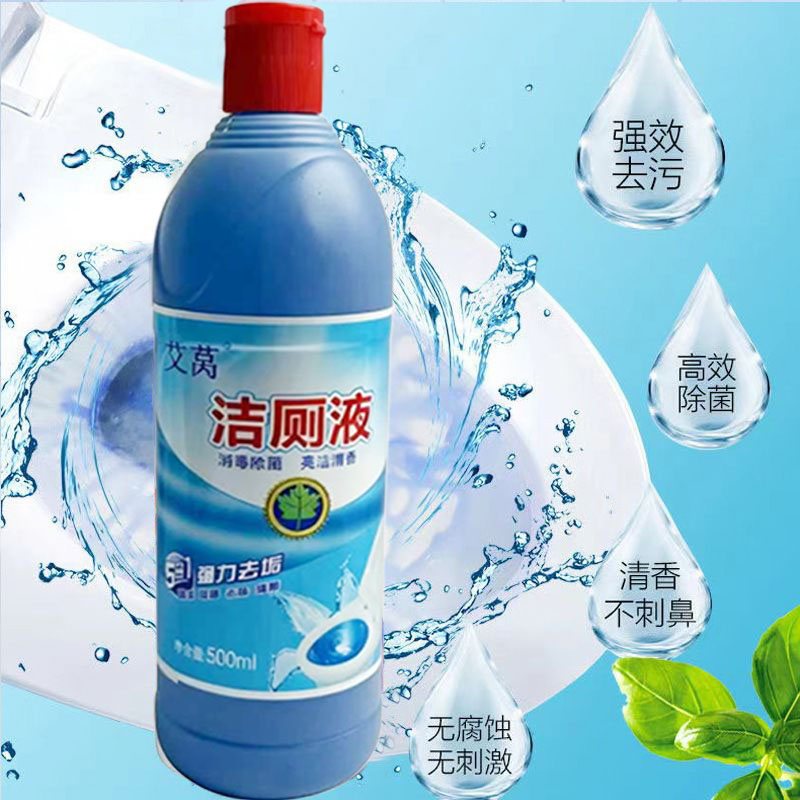 艾莴洁厕液500ml*2瓶挂壁持久除菌除臭去尿垢黄垢不伤瓷面去异味家用高清大图