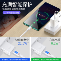 YUTOOL 5A超级快充手机充电器 白色 22.5W超级快充 1小时充满 安全快充不伤电池 智能调控 不发烫(1个)