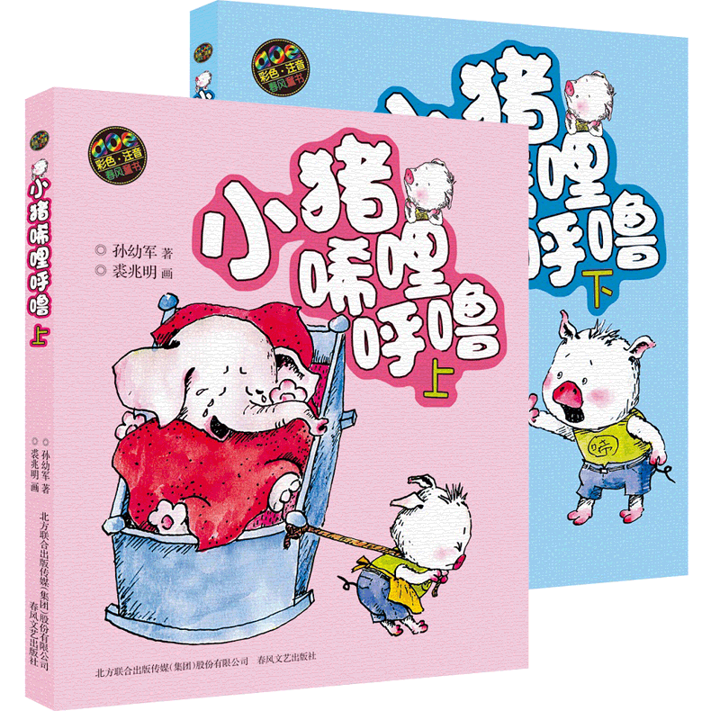 默认规格 [正版]八大名家作品集全套8册鲁迅老舍冰心朱自清散文集汪曾祺人间草木五年级经典书目四六七年级小学生课外阅读书儿高清大图
