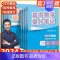 [5本]语数英+生物化学 高中通用 [正版]2024高中提分笔记张雪峰语文数学英语化学生物政治地理物理高中选择性必修高一