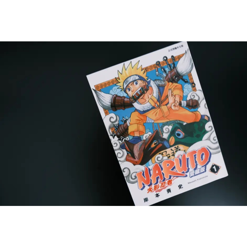 []16-17《羁绊·第七班归来》 [正版]台版漫画 火影忍者 爱藏版 1-36册全套 非盒装 岸本齐史 台版漫