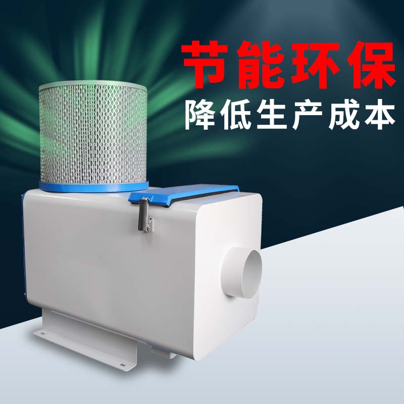 油雾净化器cnc机床工业油雾收集器加工水雾过滤器油雾分离净化器