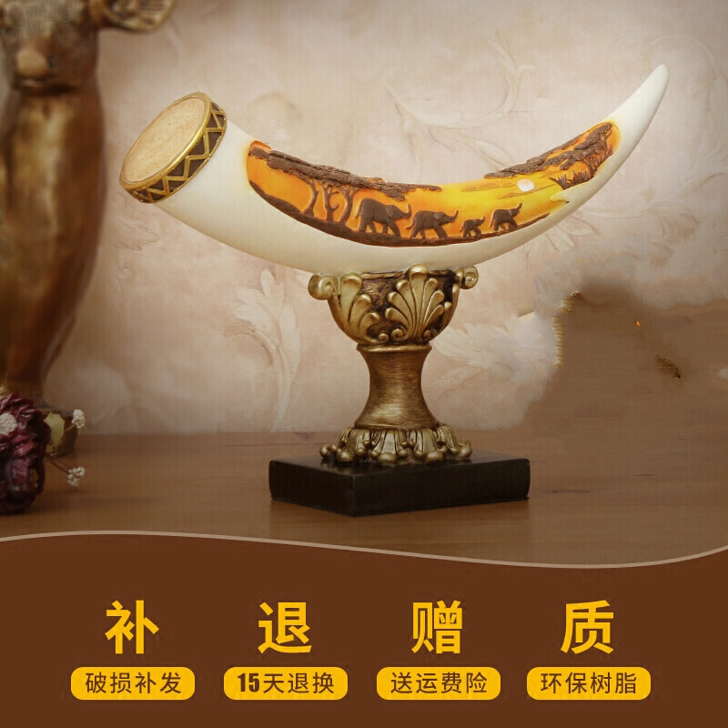 创意欧式象牙摆件家居饰品电视柜玄关书房博古架装饰摆设礼品