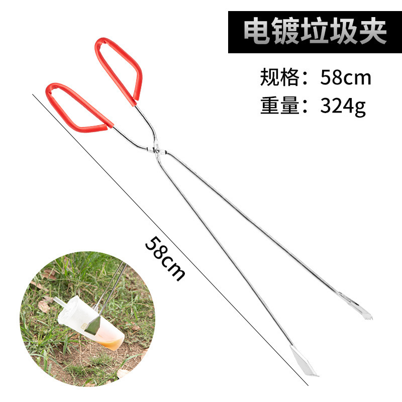 CCKO捡垃圾夹拾物器家用加长取物火钳碳夹子环卫工长柄不锈钢卫生钳子 60cm带胶套 2个