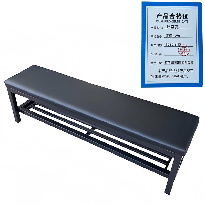 芙瑞塔浴室凳 双层1.2米个高清大图