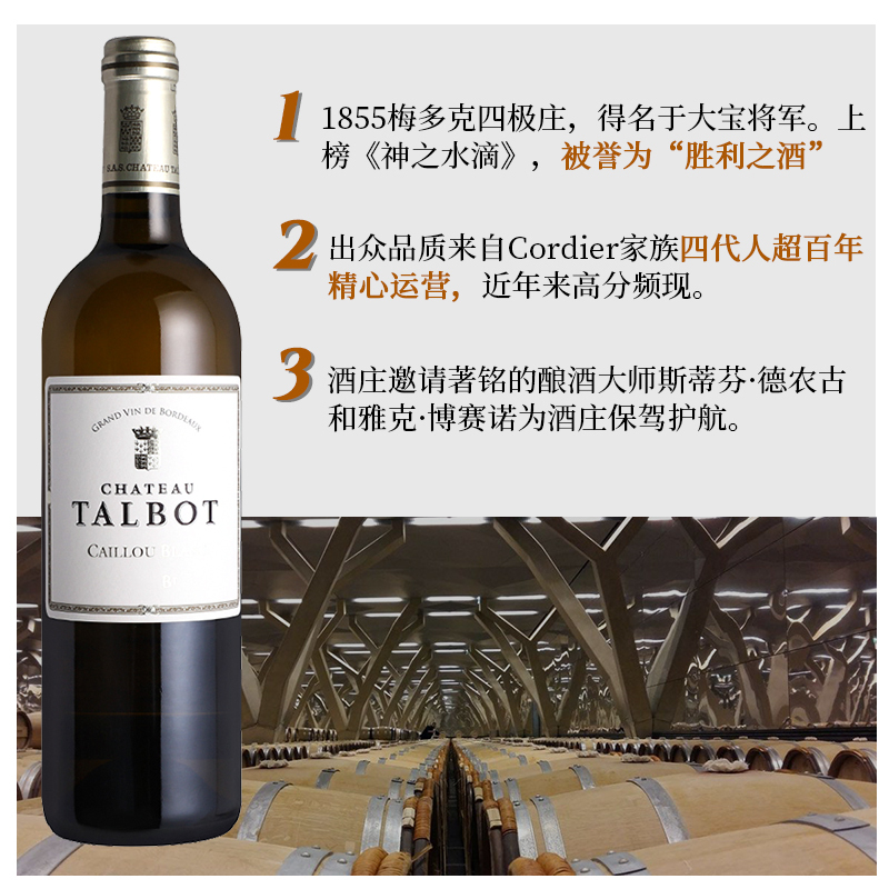 2016年大宝酒庄园城堡干白葡萄酒法国原瓶进口红酒波尔多chateau